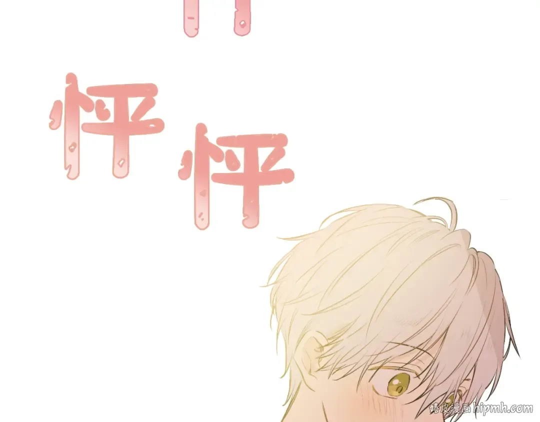 第18话 心跳 第160页