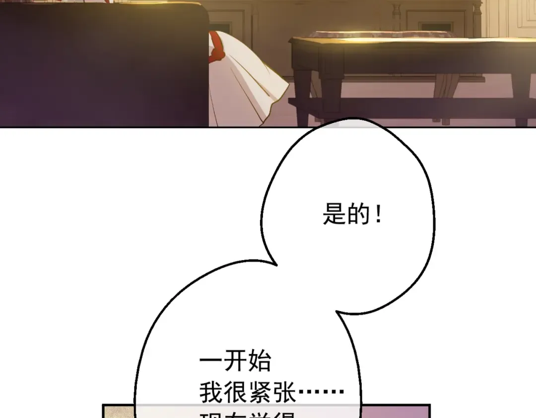 第18话 心跳 第166页
