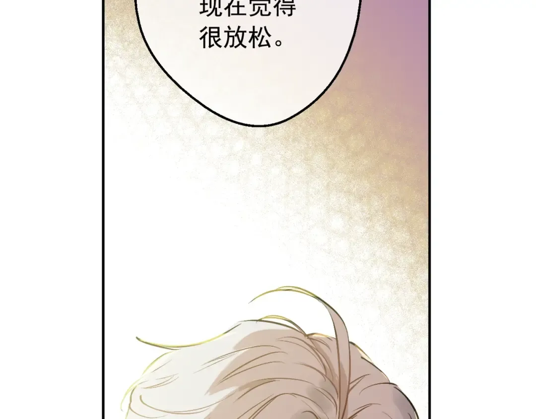 第18话 心跳 第167页