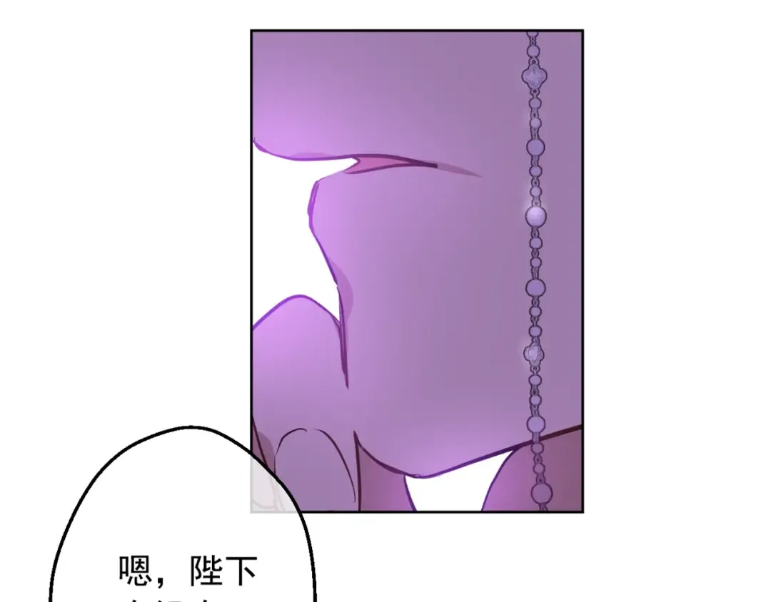 第18话 心跳 第169页