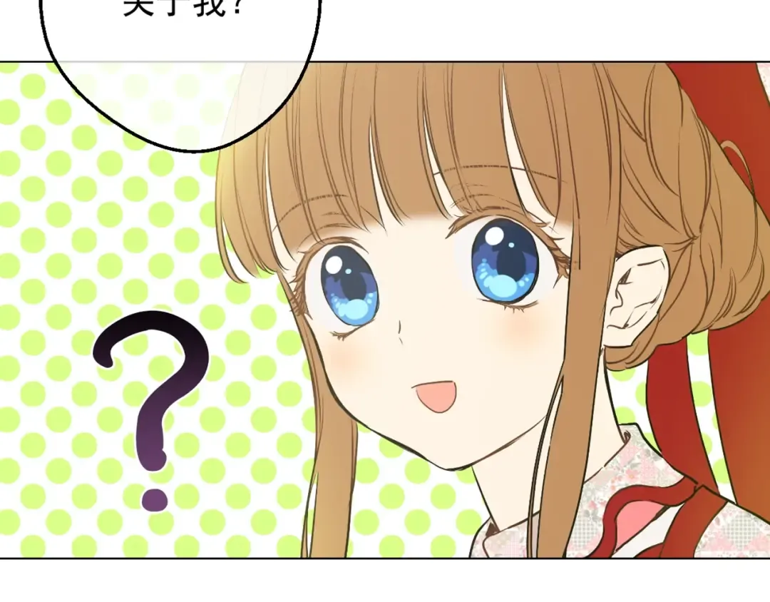 第18话 心跳 第171页