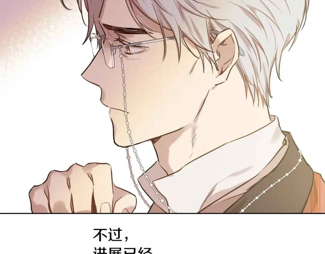 第18话 心跳 第173页