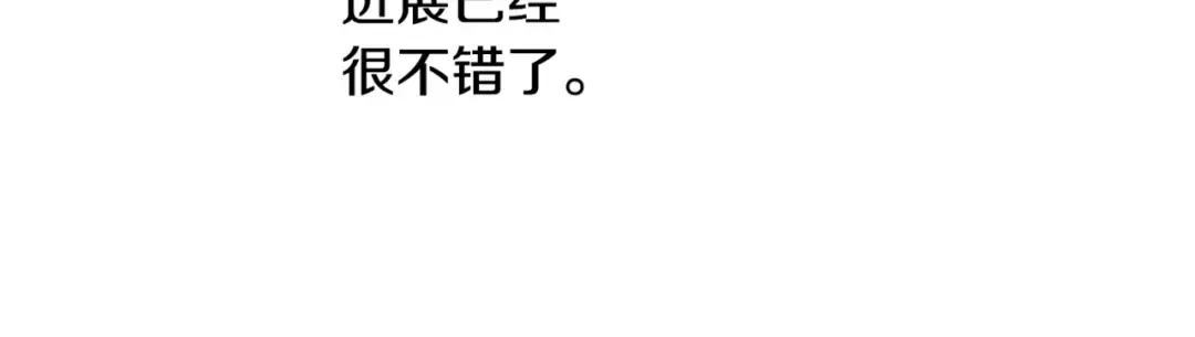 第18话 心跳 第174页