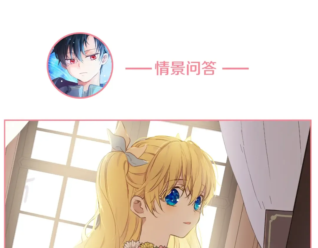 第18话 心跳 第175页