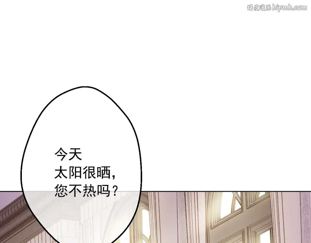 第19话 什么是家人 第1页