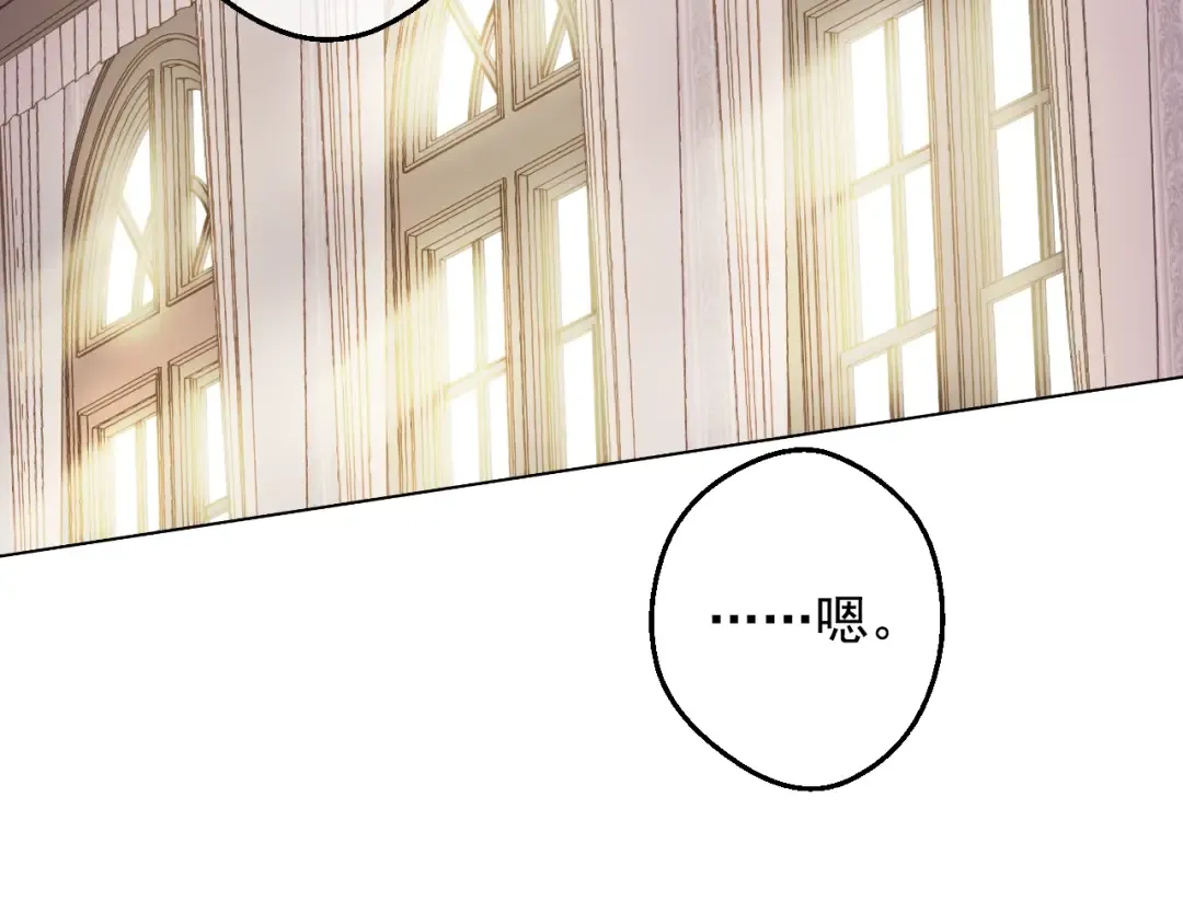 第19话 什么是家人 第2页