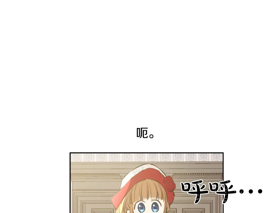 第19话 什么是家人 第9页