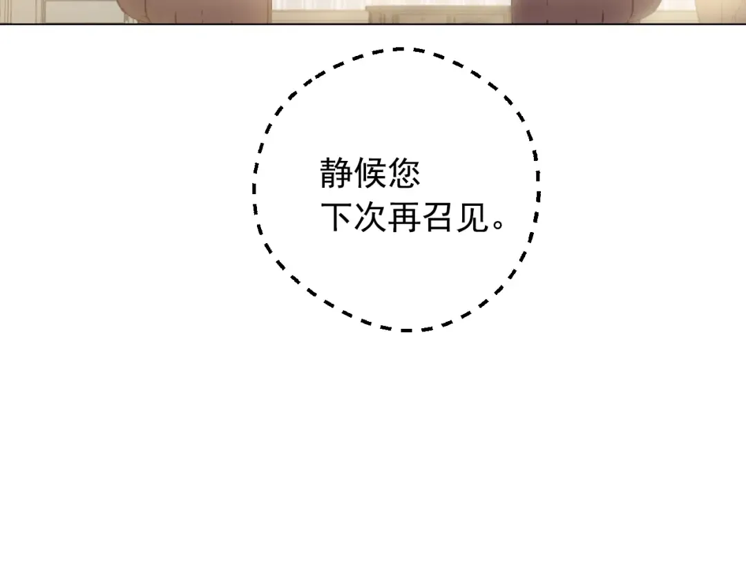 第19话 什么是家人 第17页