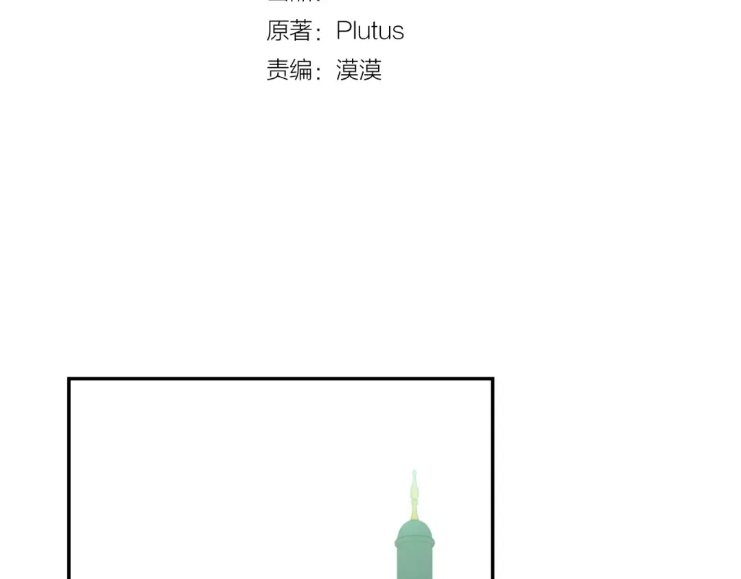第19话 什么是家人 第20页