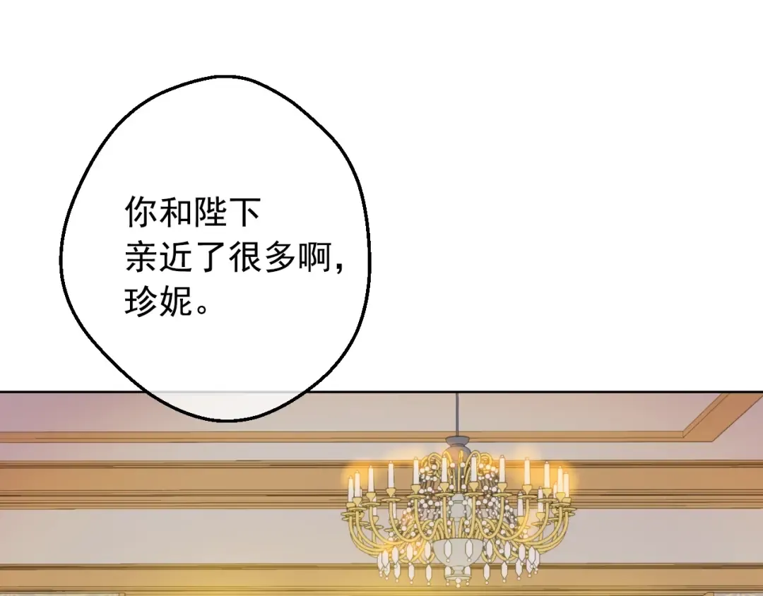 第19话 什么是家人 第23页