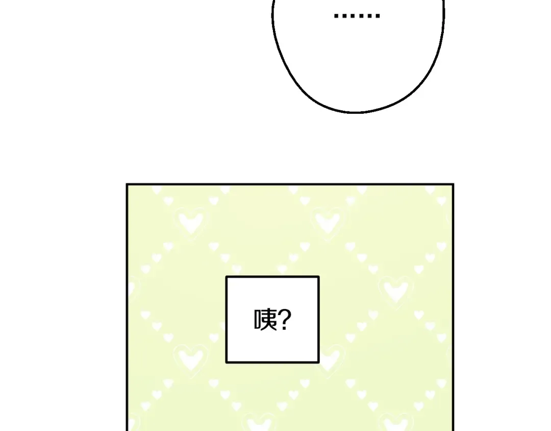 第19话 什么是家人 第38页