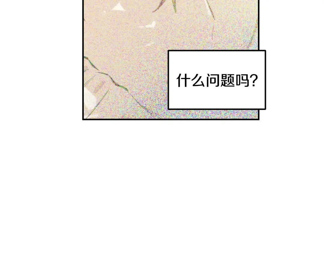 第19话 什么是家人 第41页