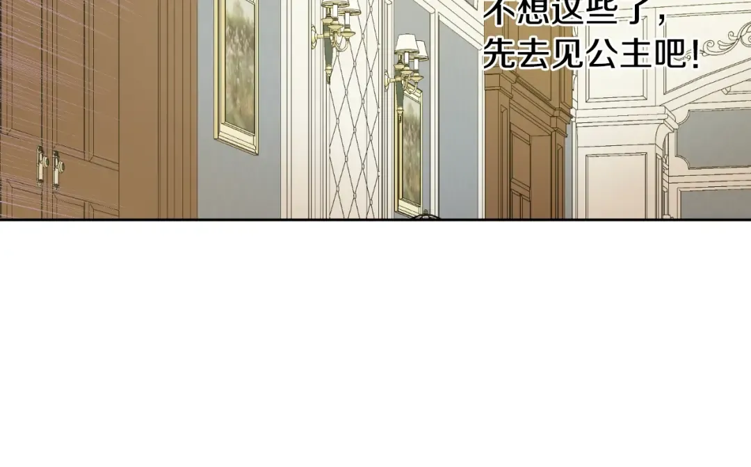 第19话 什么是家人 第55页