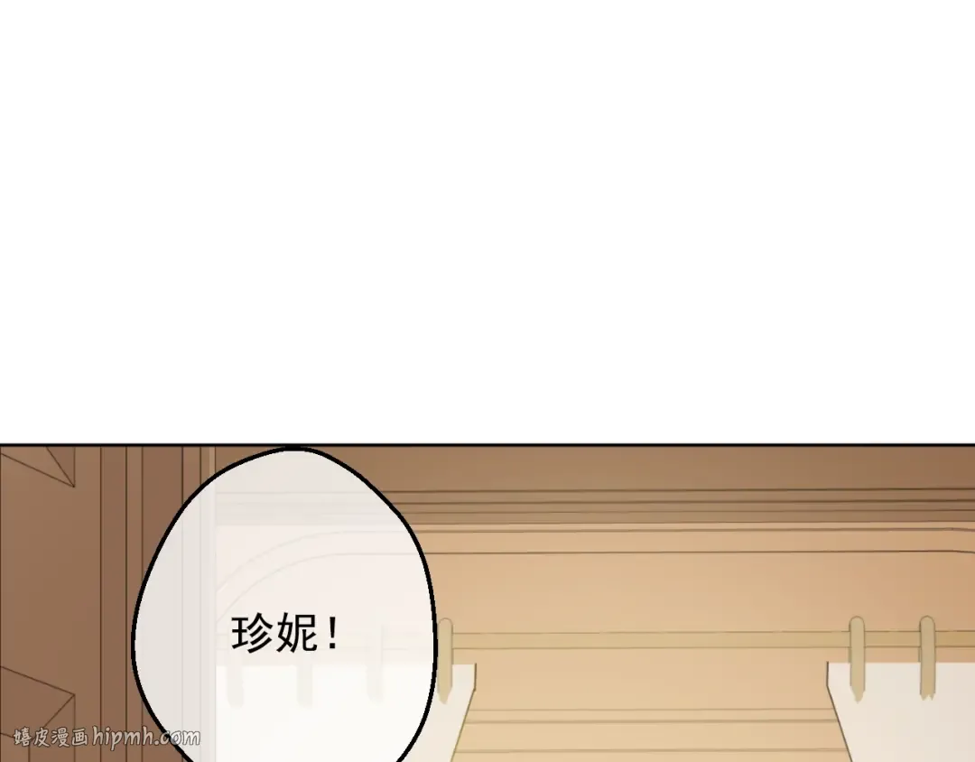 第19话 什么是家人 第56页