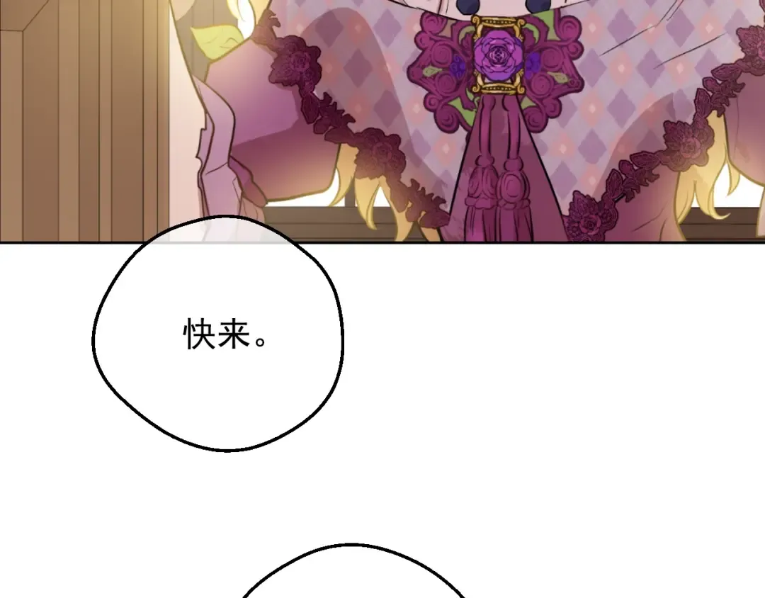 第19话 什么是家人 第58页