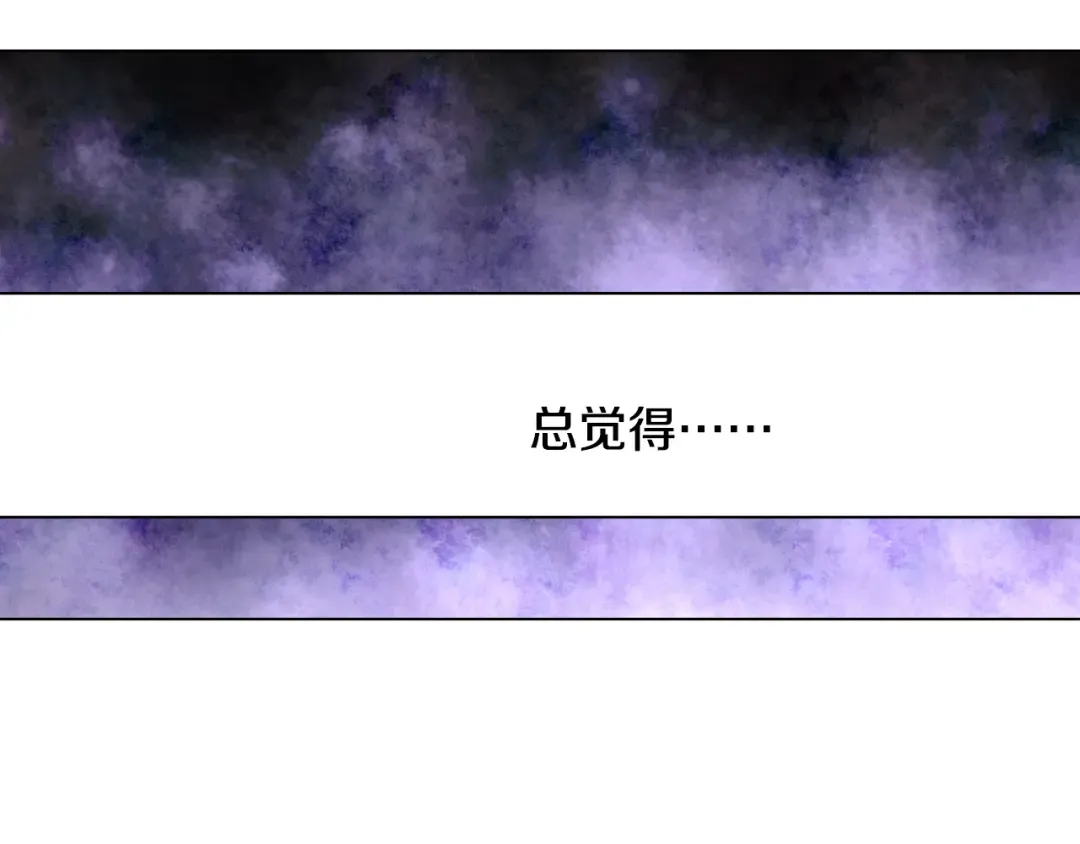 第19话 什么是家人 第86页