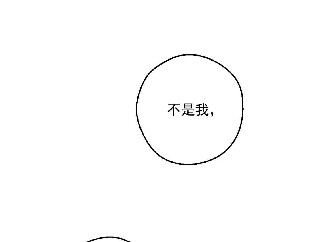 第19话 什么是家人 第107页