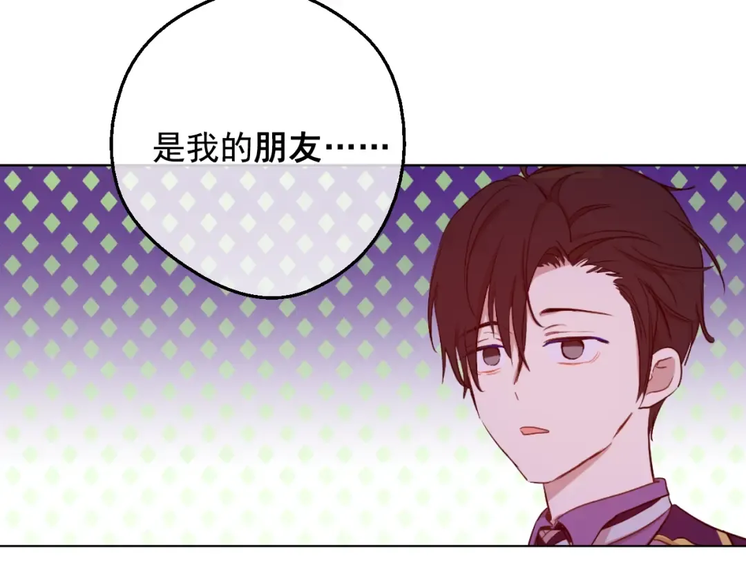 第19话 什么是家人 第108页