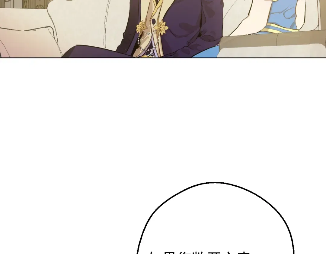 第19话 什么是家人 第114页