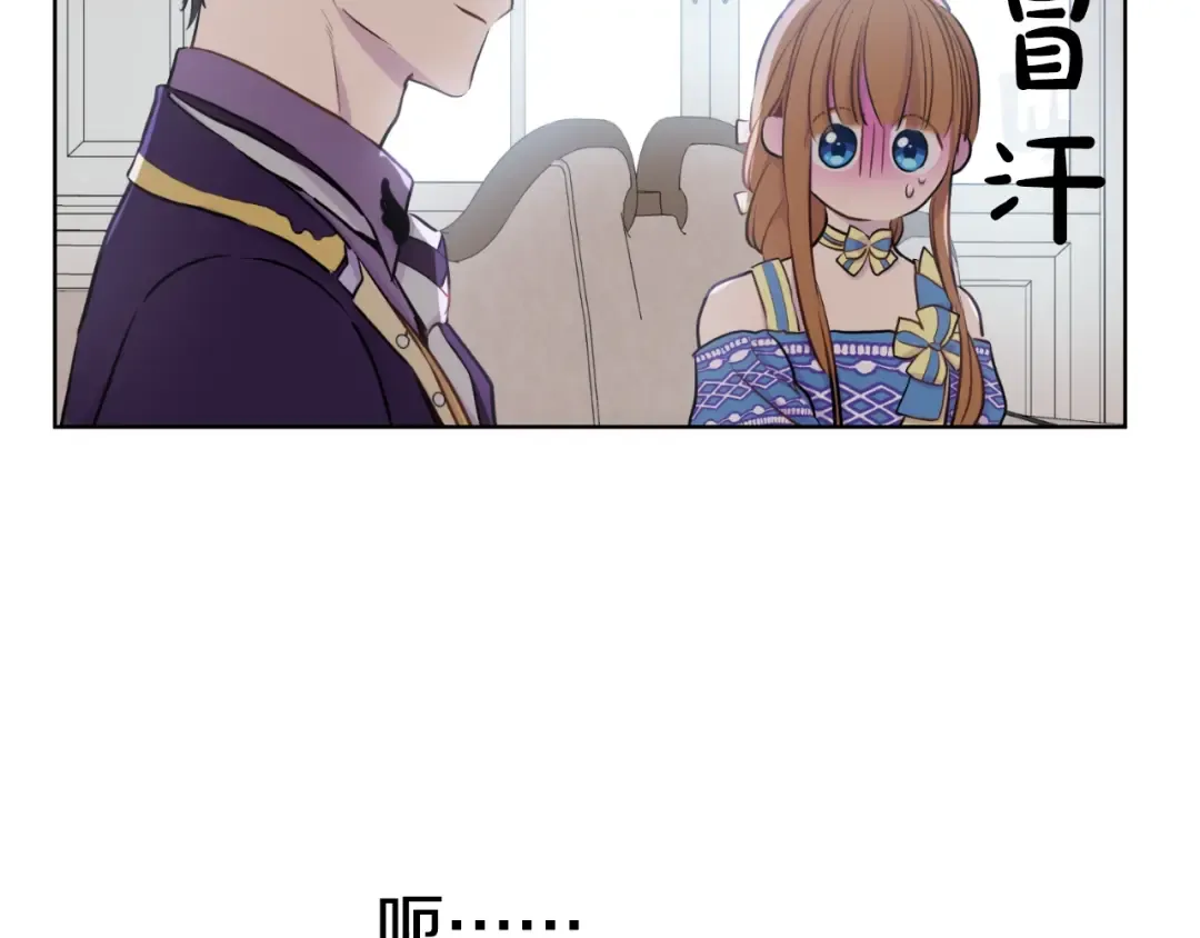 第19话 什么是家人 第116页