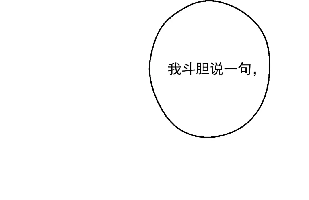 第19话 什么是家人 第126页