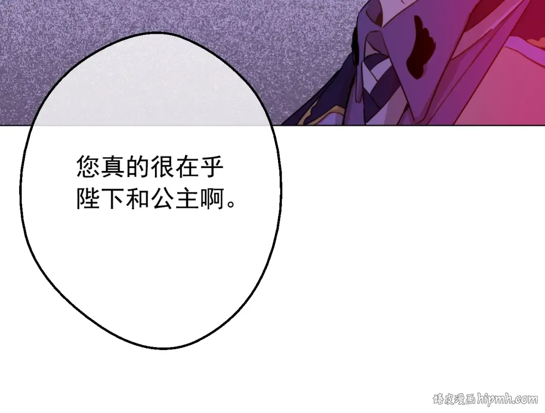 第19话 什么是家人 第136页