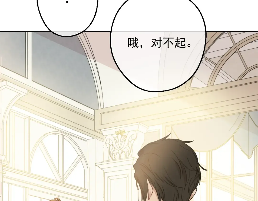 第19话 什么是家人 第140页