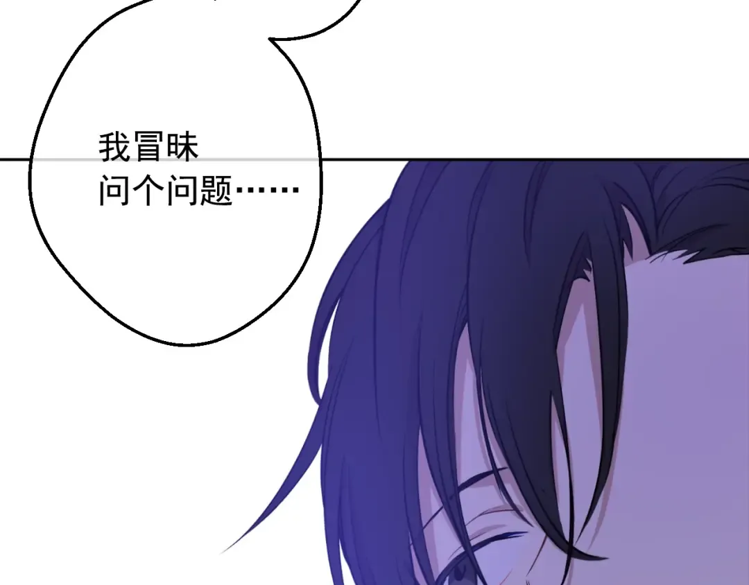 第19话 什么是家人 第143页