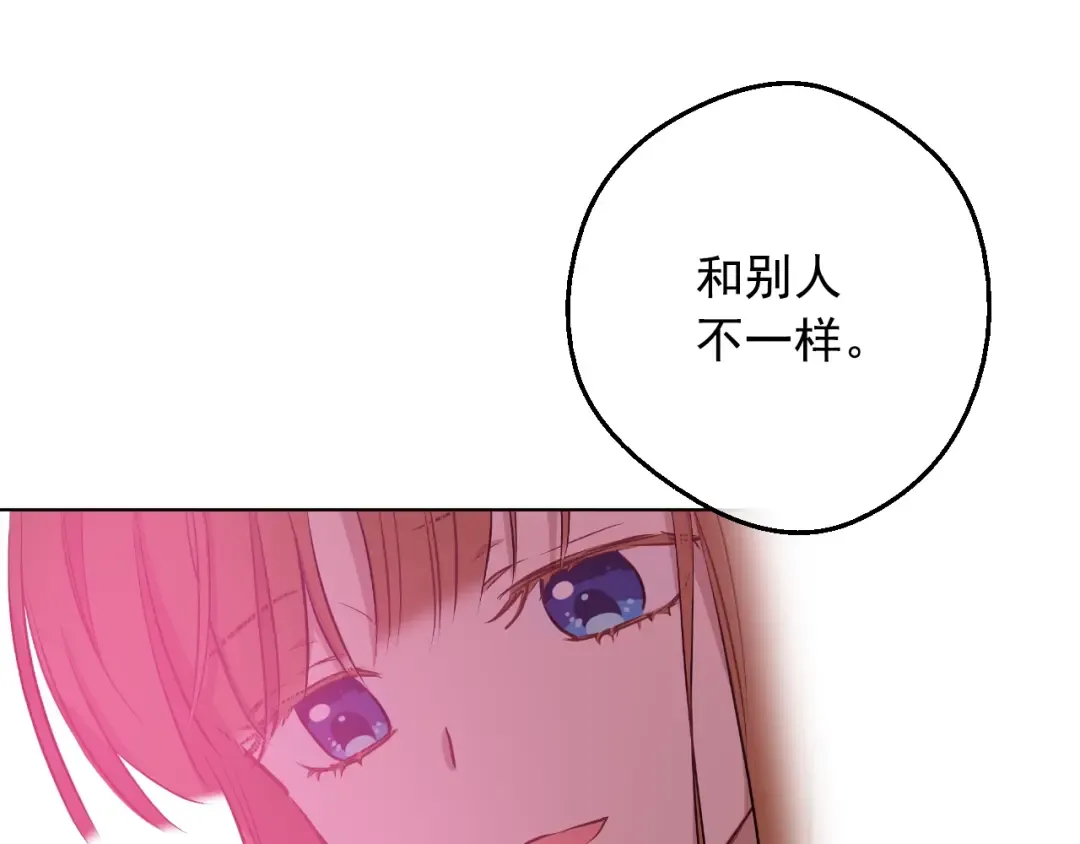 第19话 什么是家人 第153页