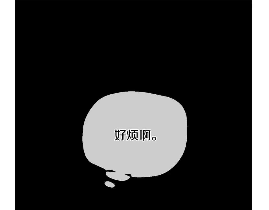 第19话 什么是家人 第165页