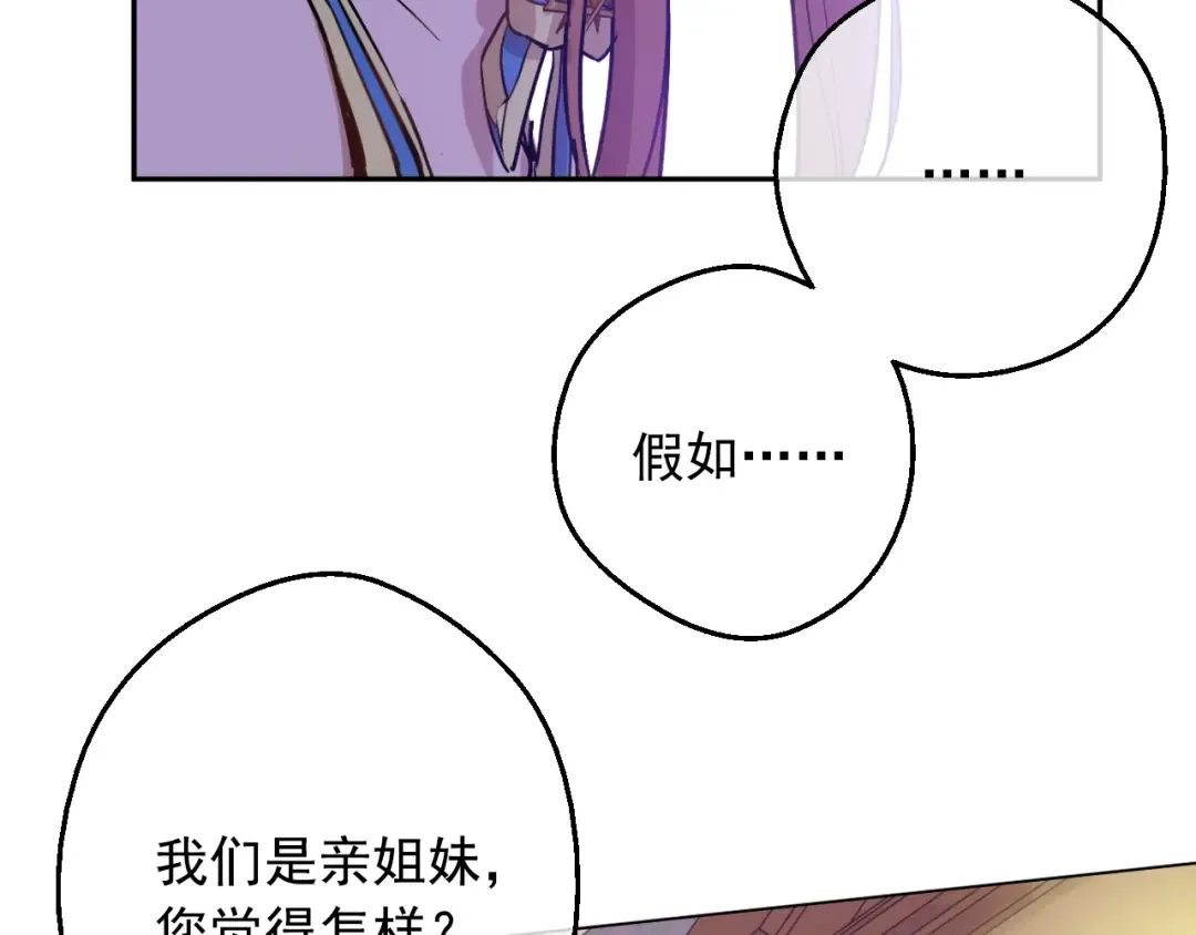第19话 什么是家人 第172页