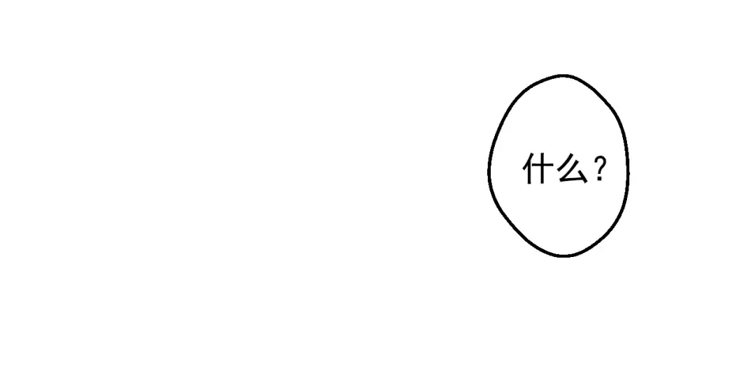 第19话 什么是家人 第175页