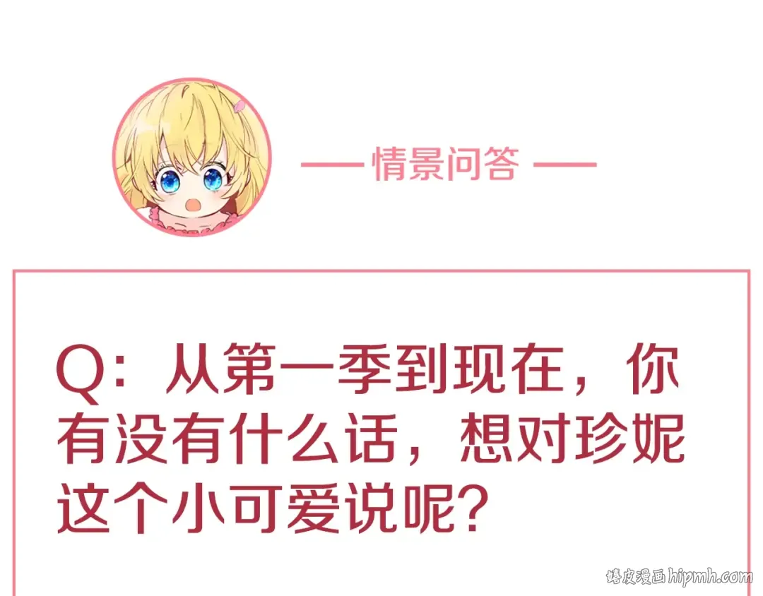第19话 什么是家人 第176页