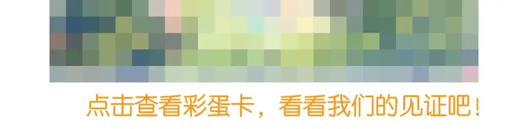 第19话 什么是家人 第180页