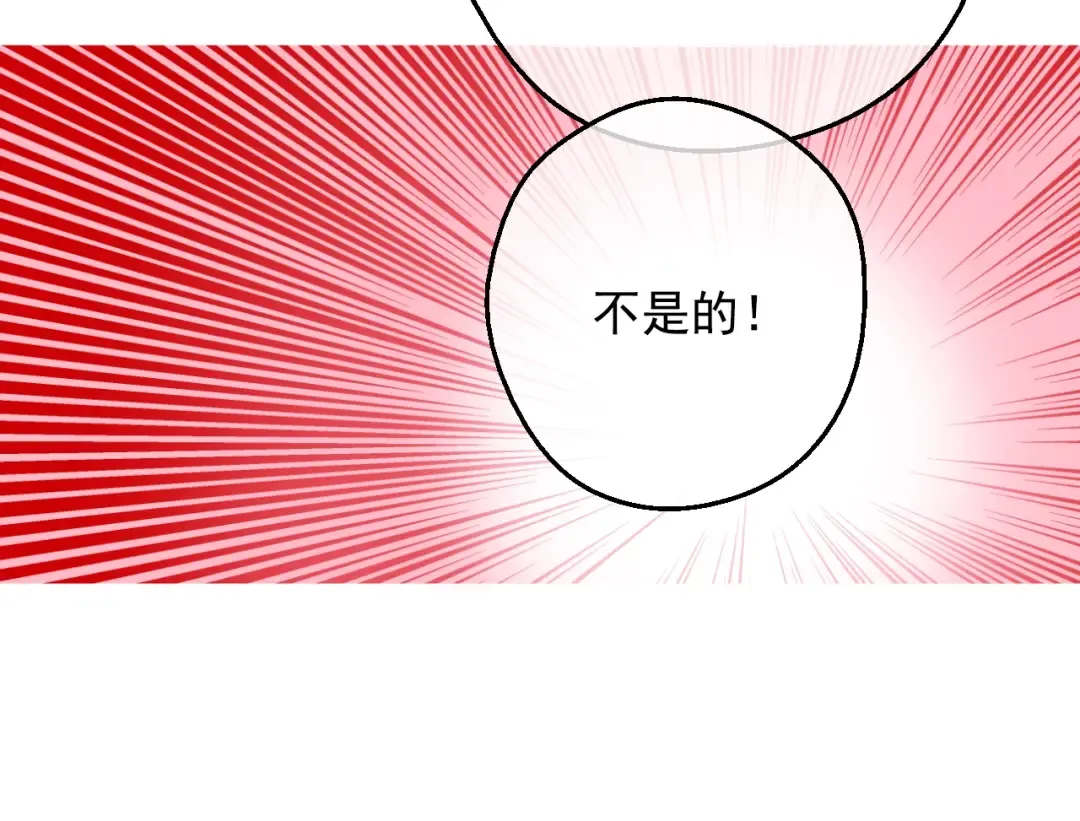 第20话 无情帝王家 第28页