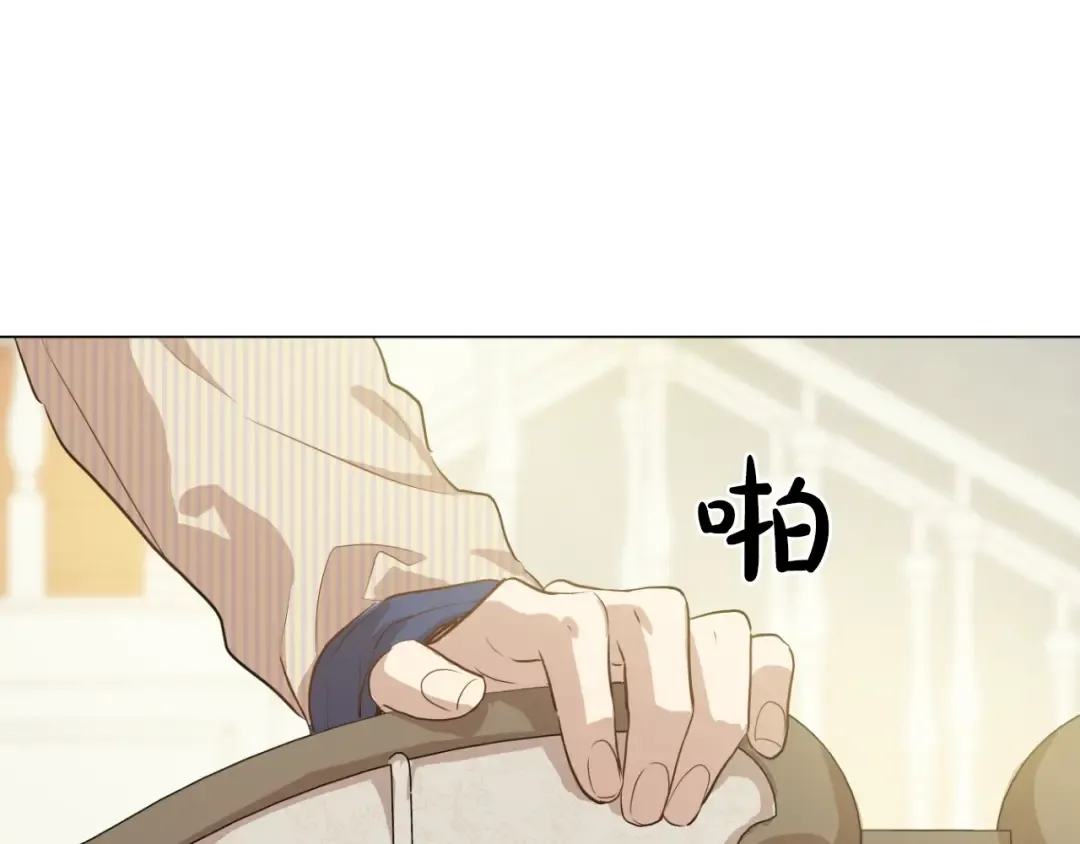 第20话 无情帝王家 第81页