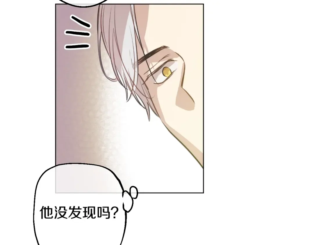第20话 无情帝王家 第85页