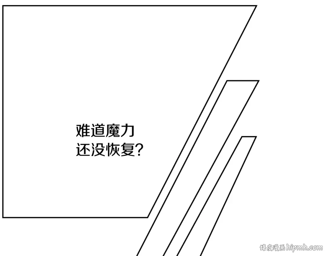 第20话 无情帝王家 第88页