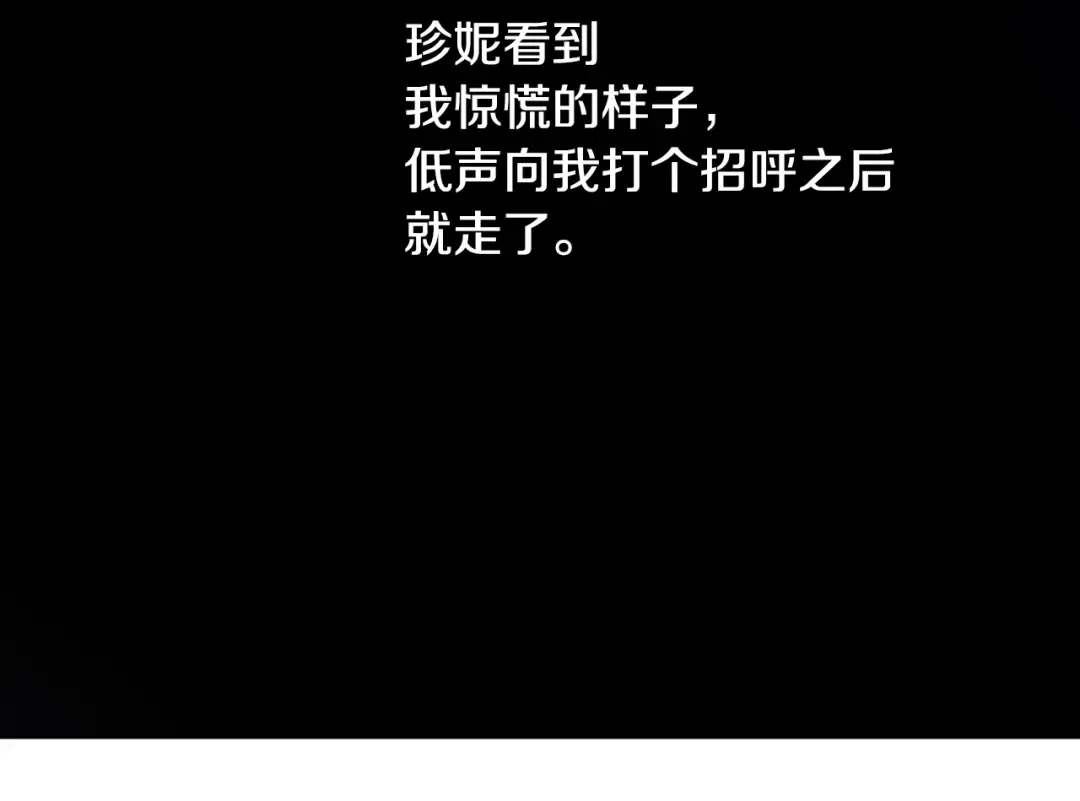 第20话 无情帝王家 第121页