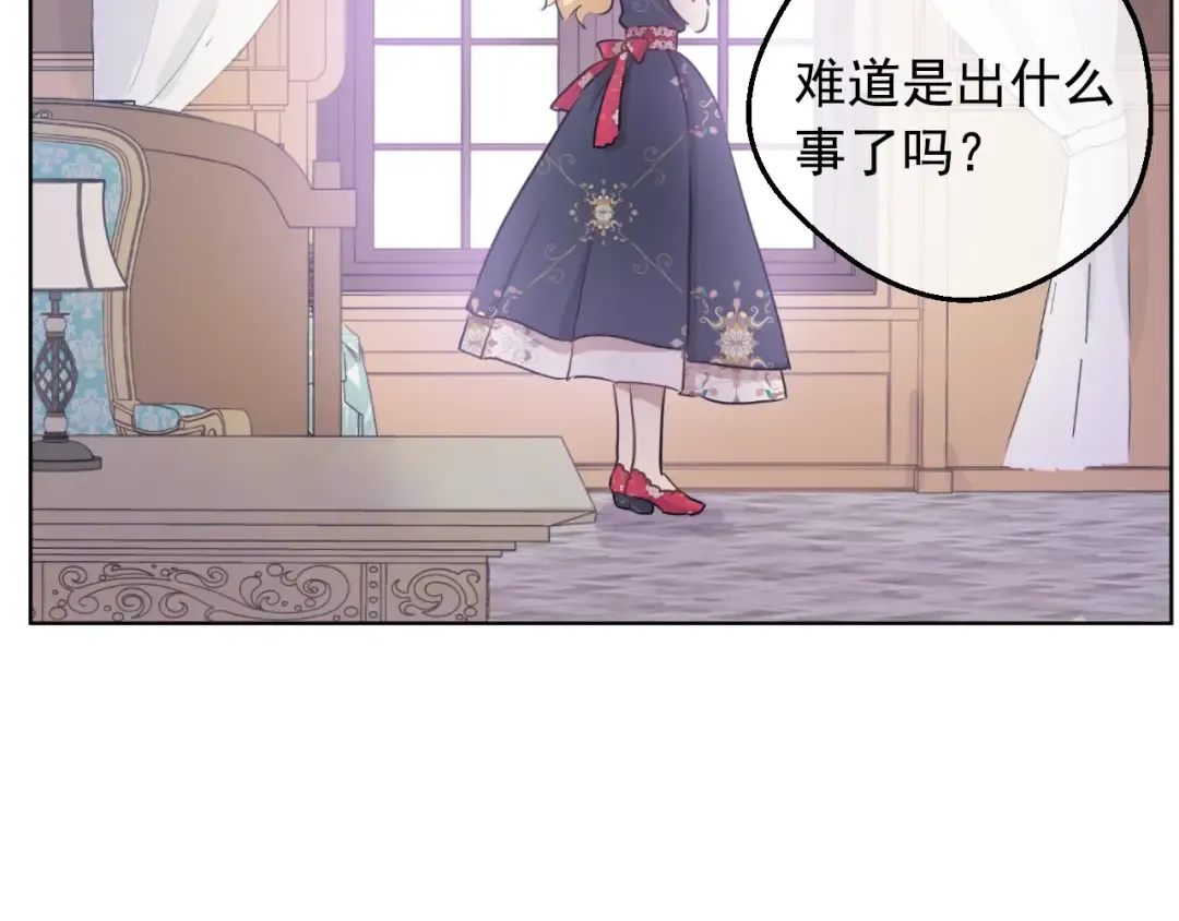 第20话 无情帝王家 第123页