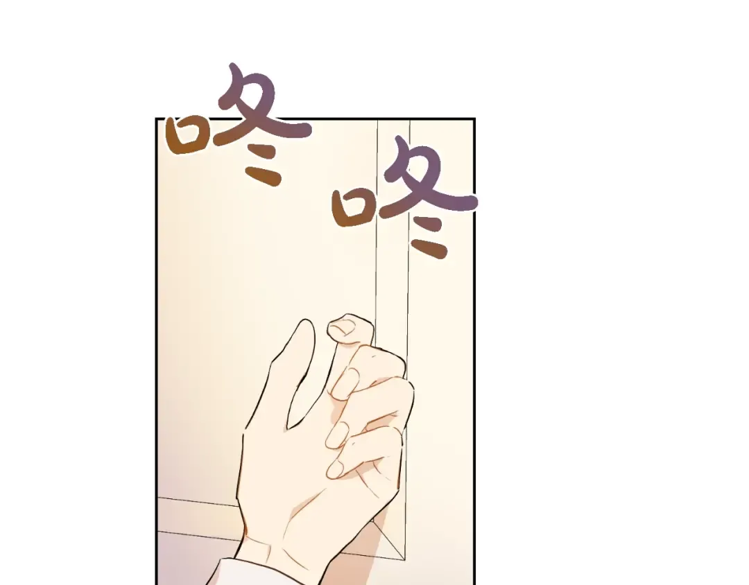 第21话 我不会伤害她 第5页