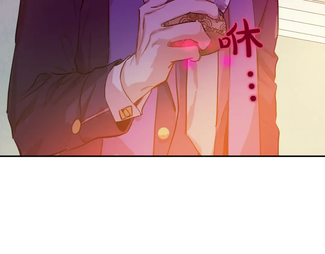 第21话 我不会伤害她 第33页