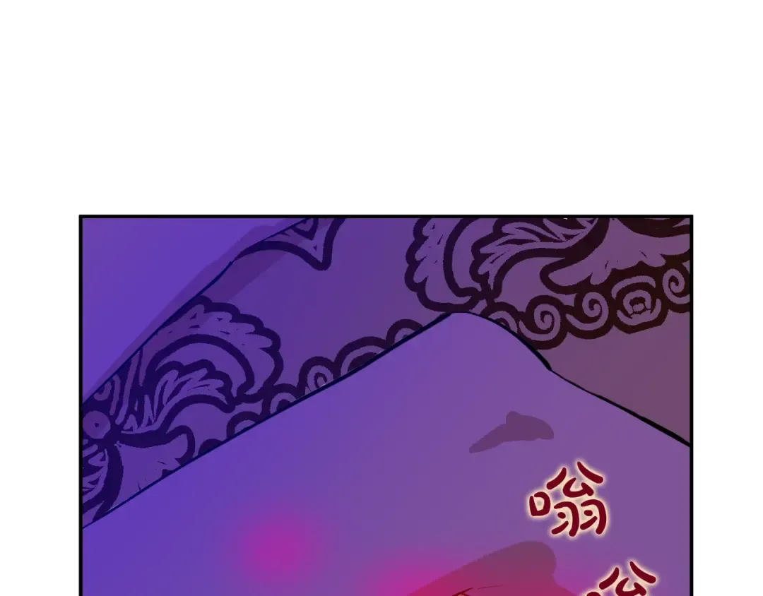 第21话 我不会伤害她 第34页