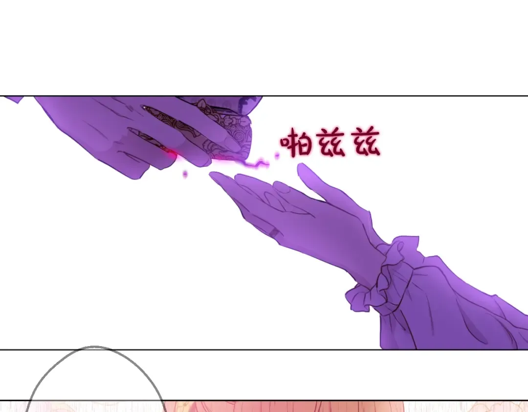 第21话 我不会伤害她 第43页