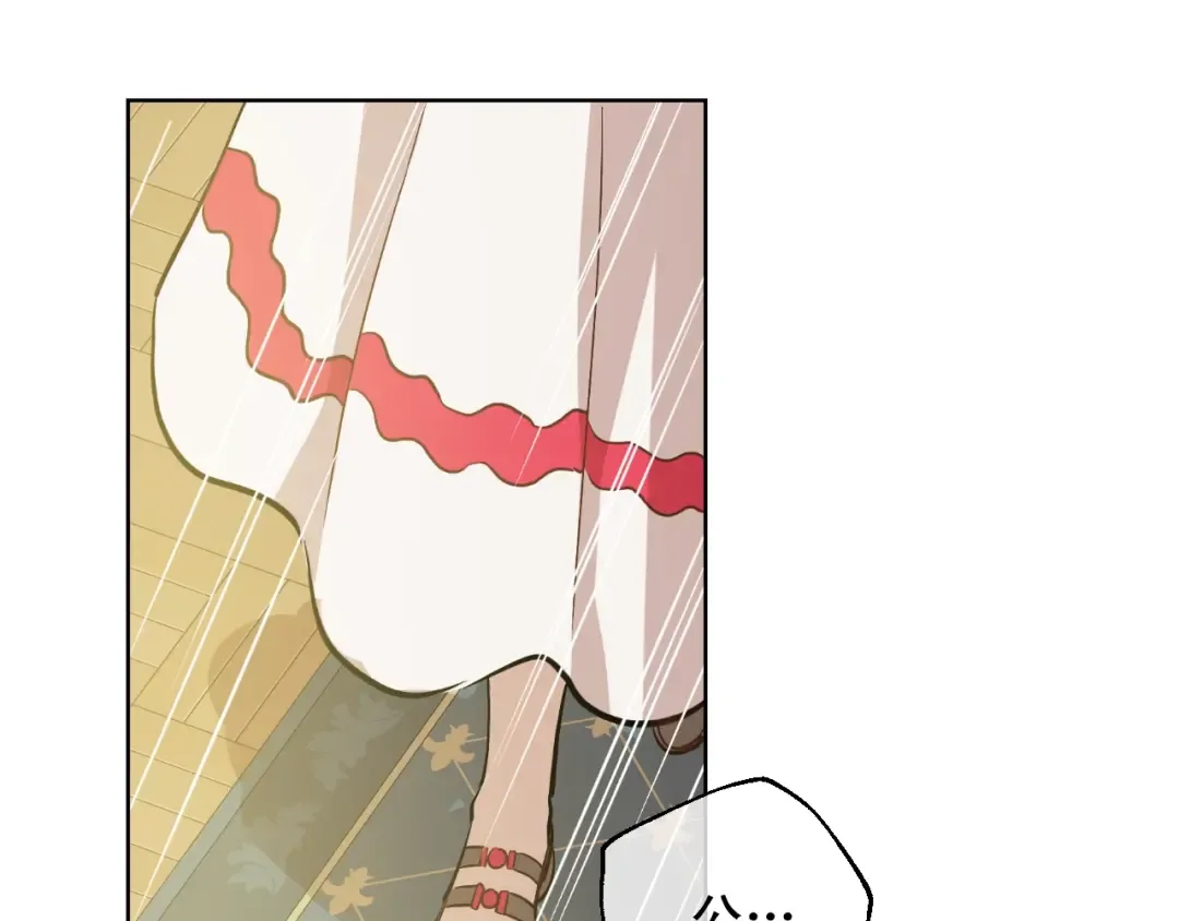 第21话 我不会伤害她 第154页