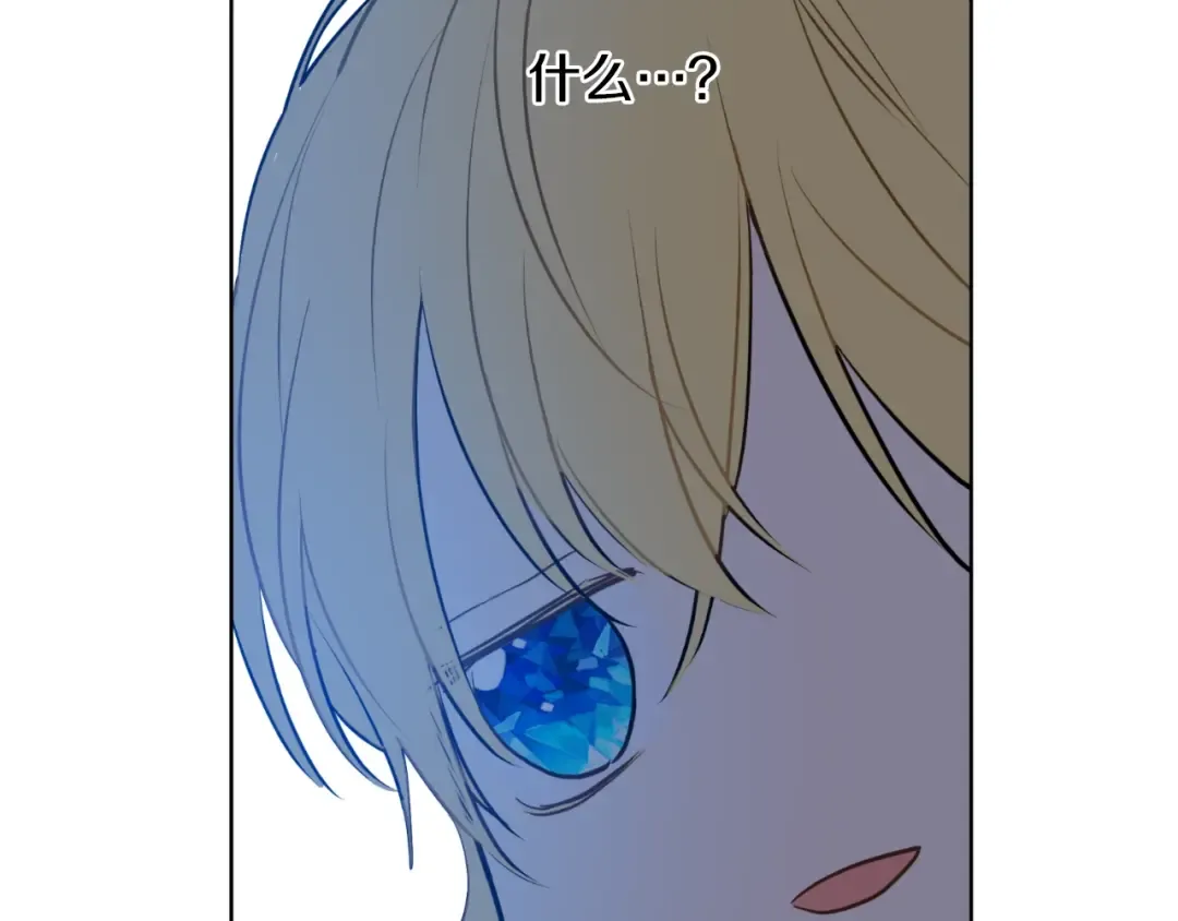 第21话 我不会伤害她 第169页