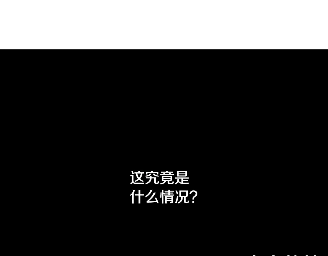 第21话 我不会伤害她 第173页