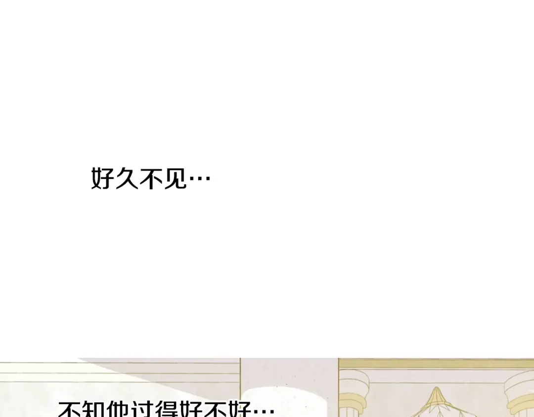 第22话 你过得好吗？ 第18页