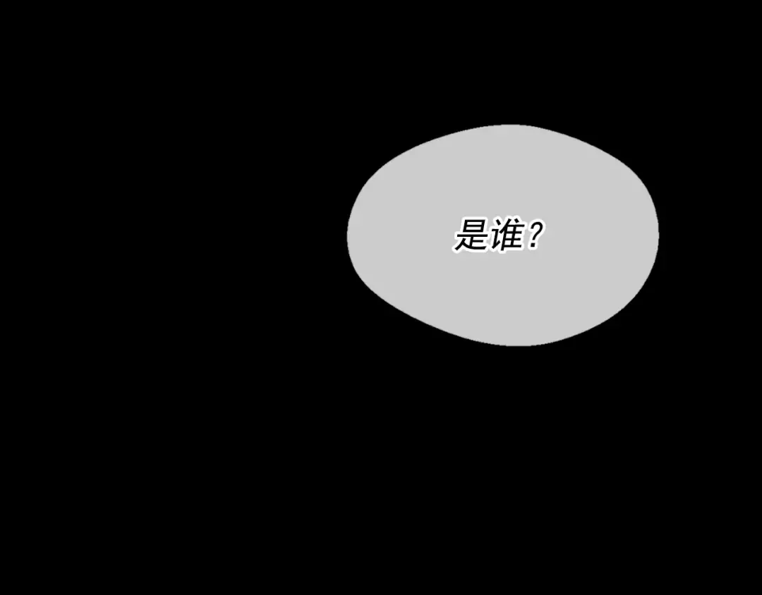 第22话 你过得好吗？ 第25页