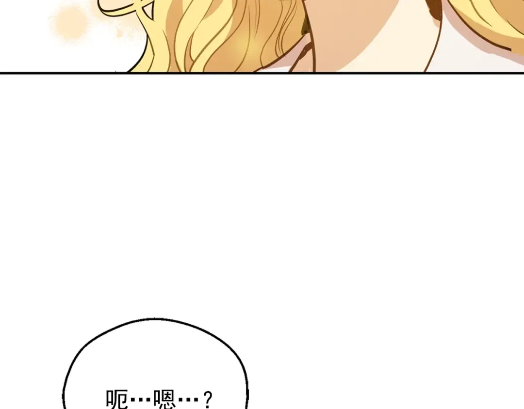 第22话 你过得好吗？ 第53页